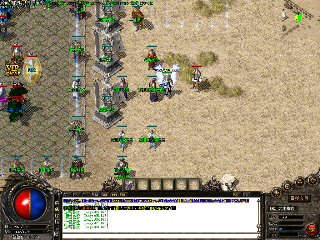 Images09.BMP