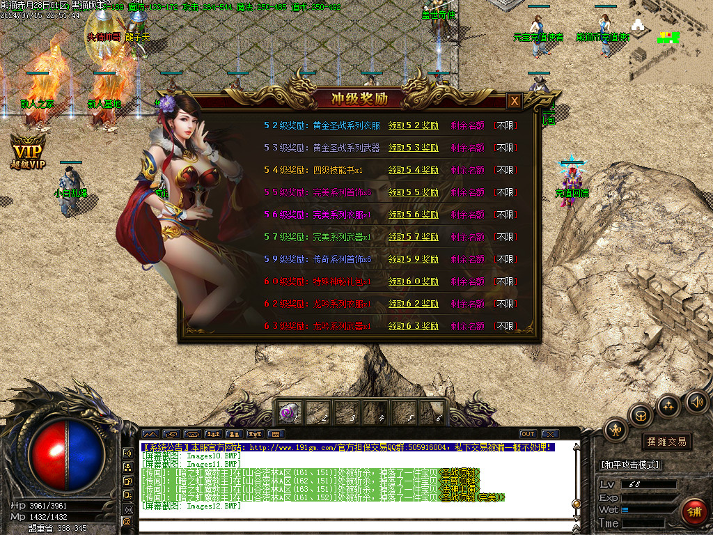 Images13.BMP