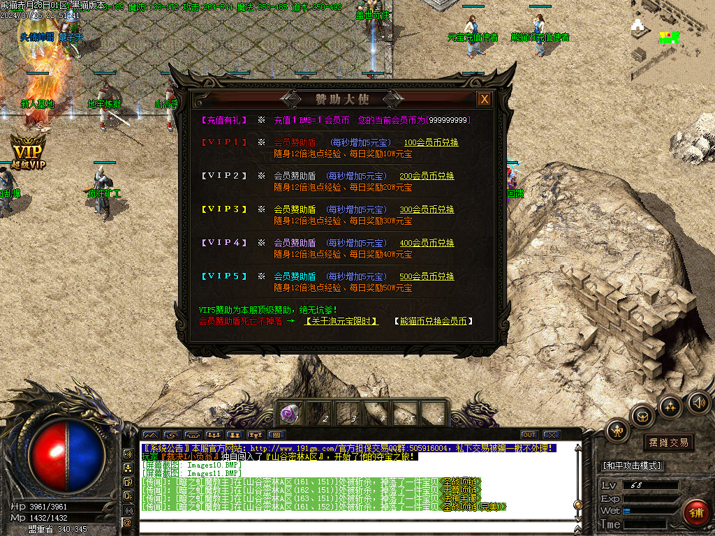 Images12.BMP
