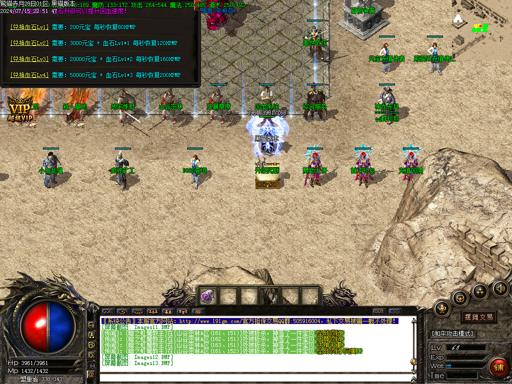 Images14.BMP