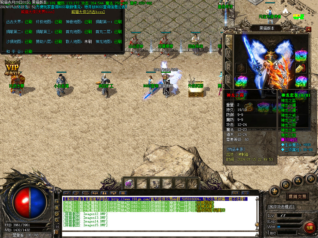 Images16.BMP