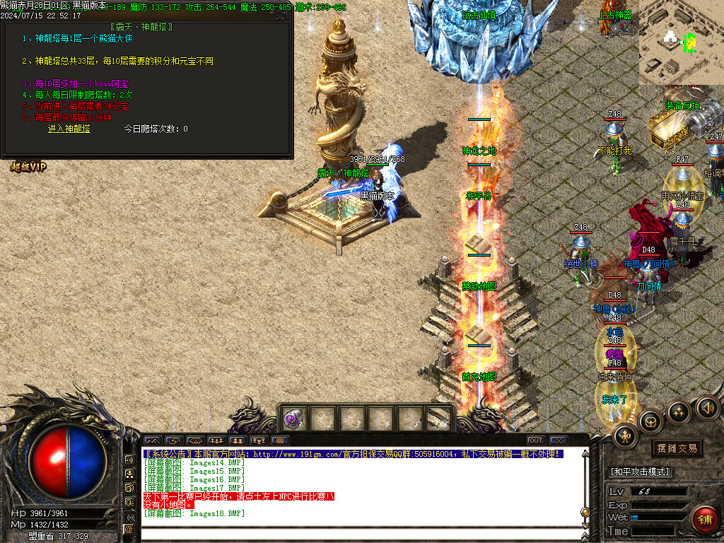 Images19.BMP