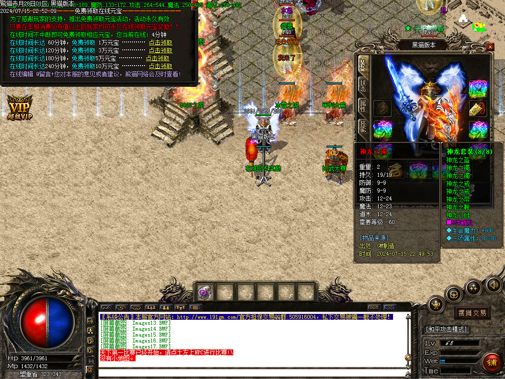 Images18.BMP