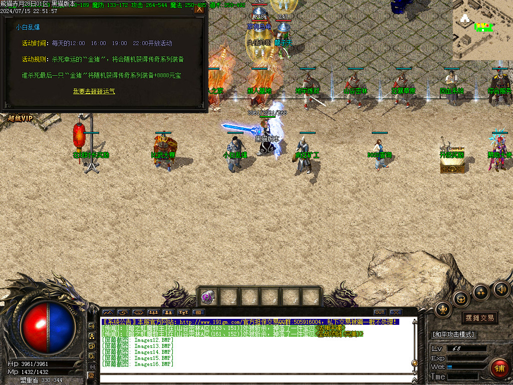 Images17.BMP