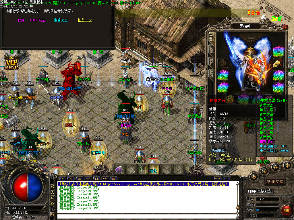 Images25.BMP