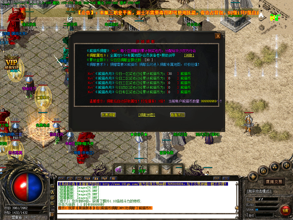 Images28.BMP