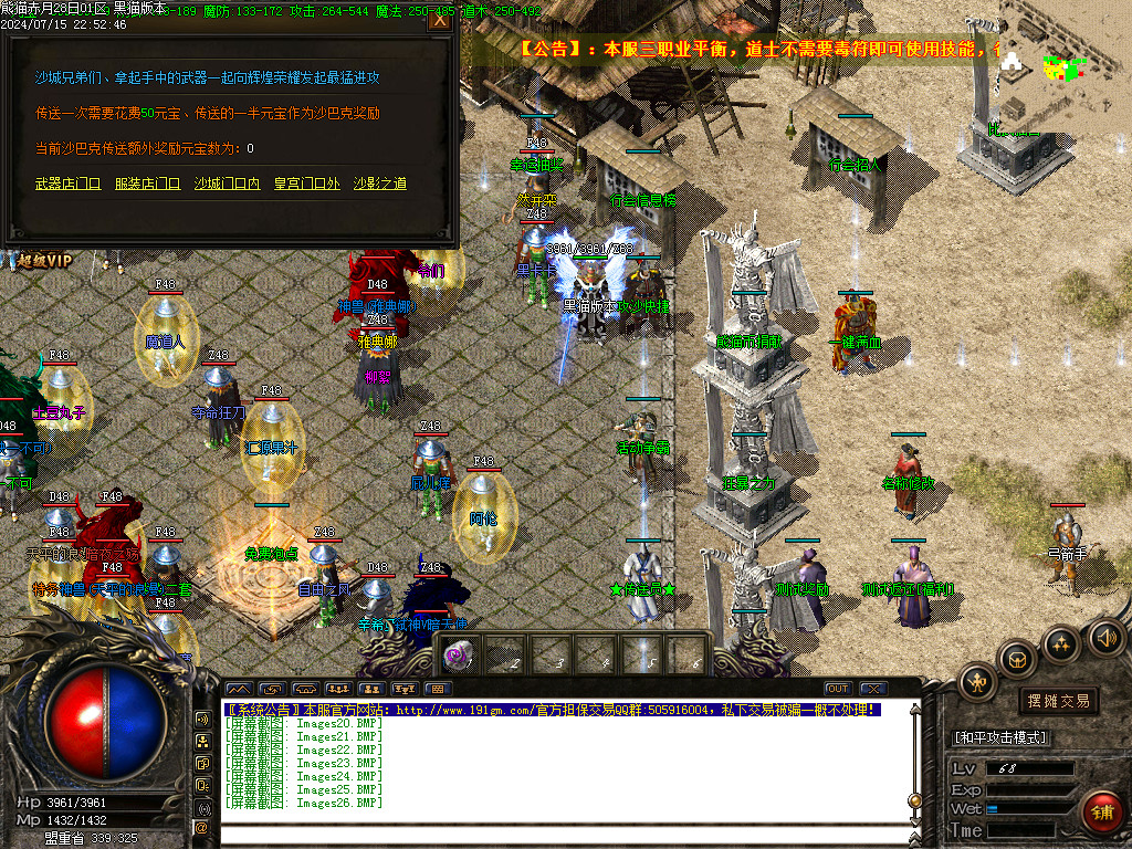 Images27.BMP