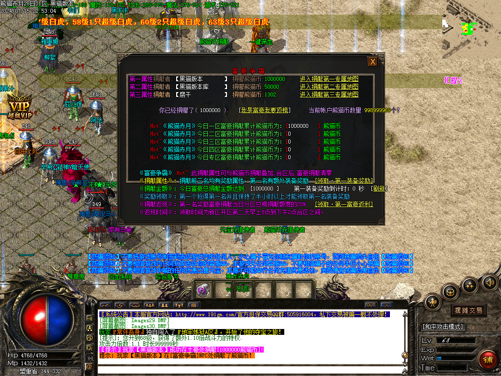 Images31.BMP