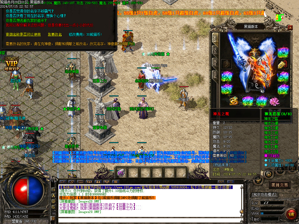 Images30.BMP