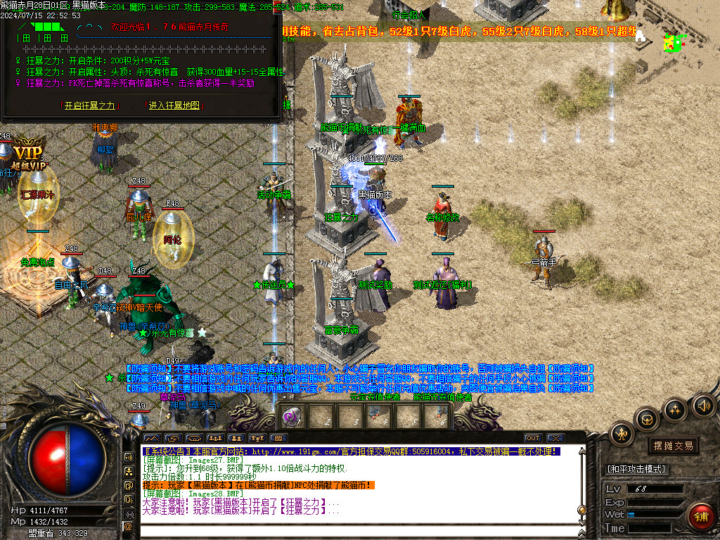 Images29.BMP