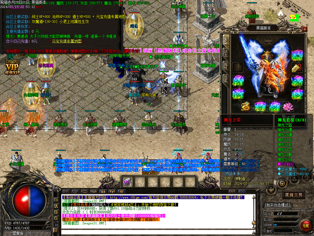 Images32.BMP