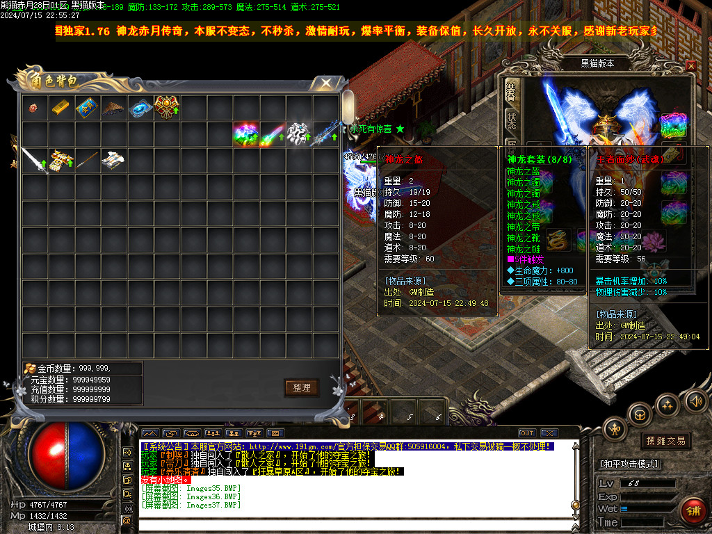 Images38.BMP