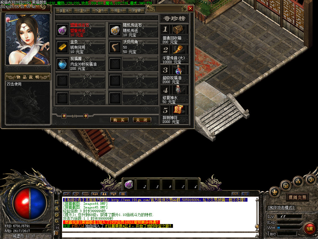 Images46.BMP