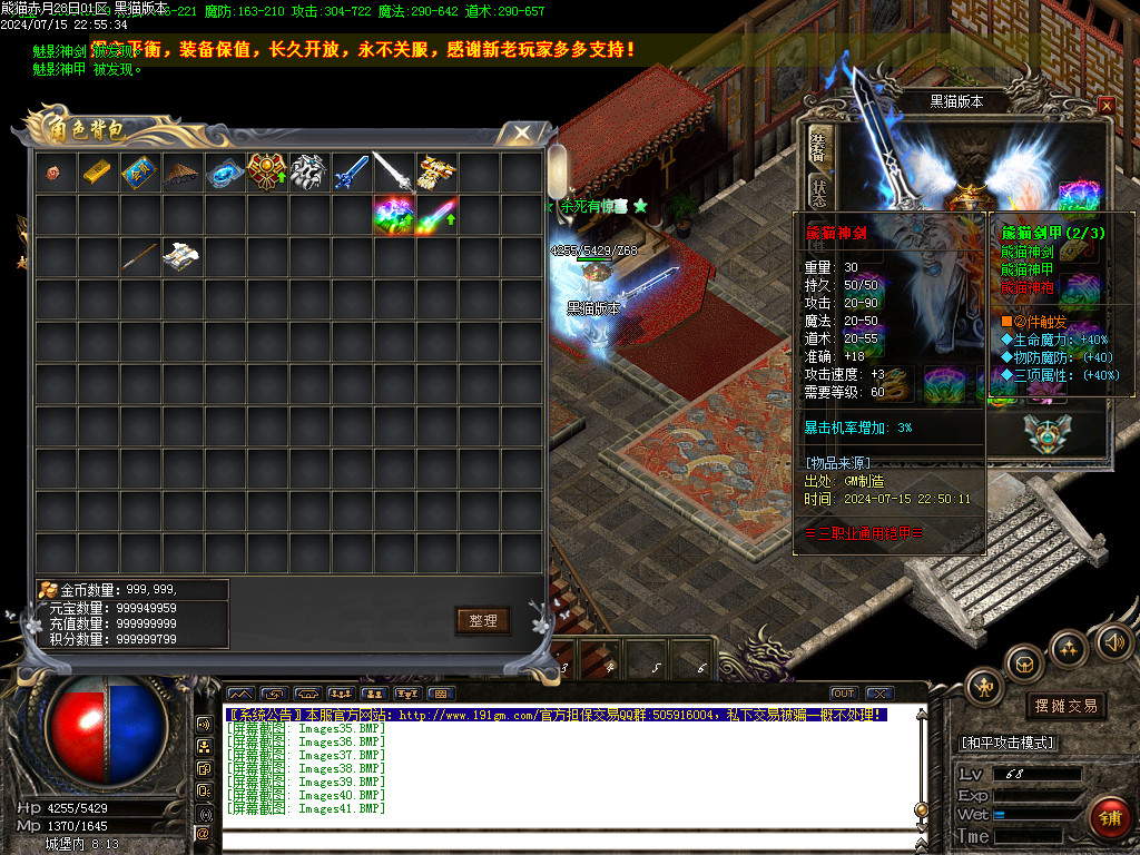 Images42.BMP