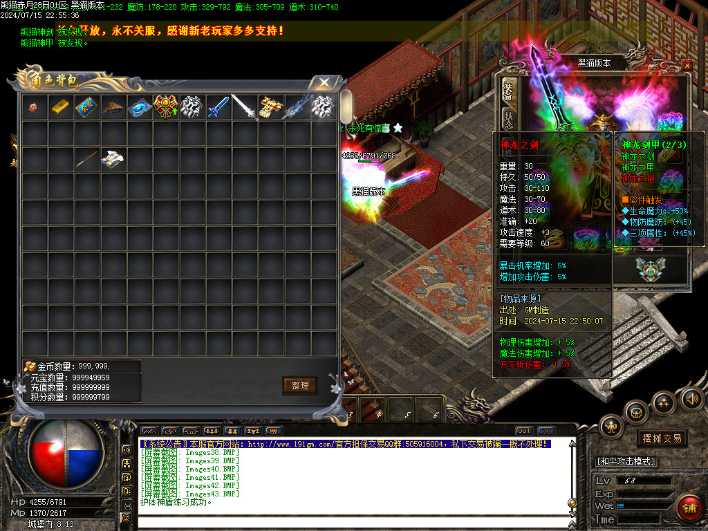 Images44.BMP