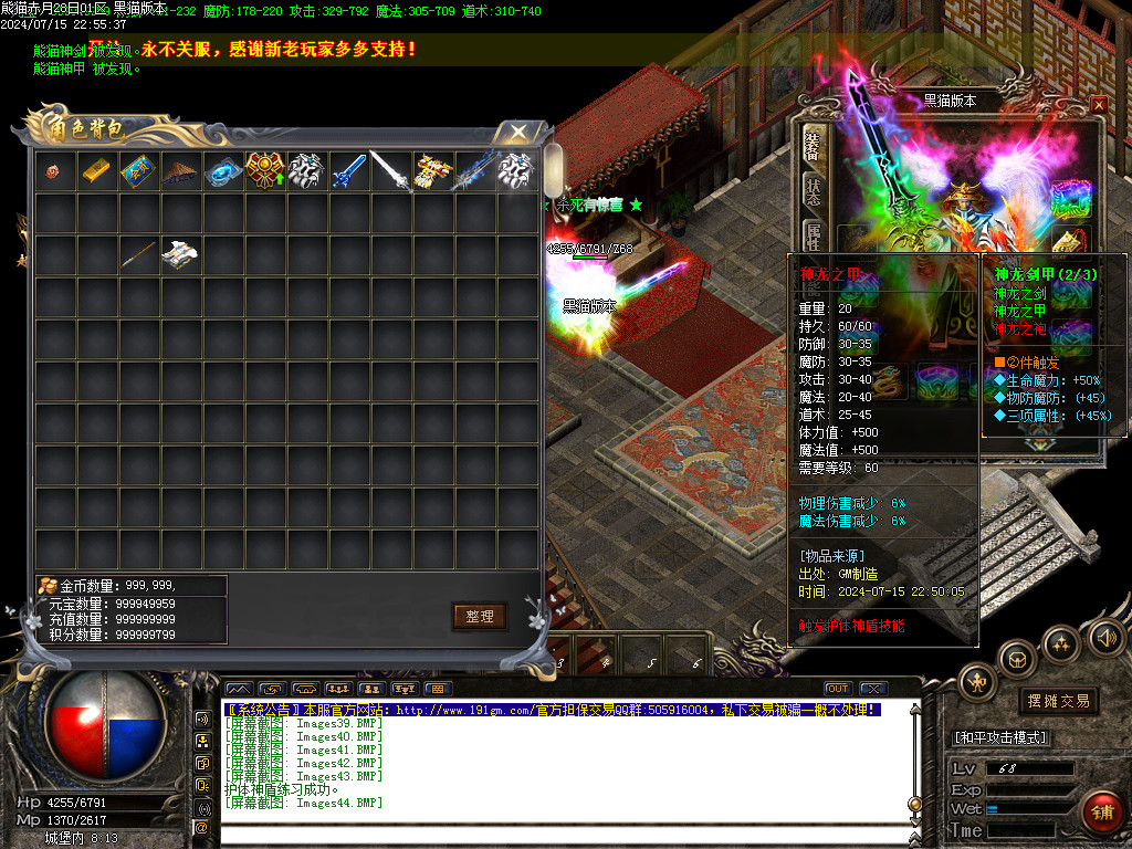 Images45.BMP