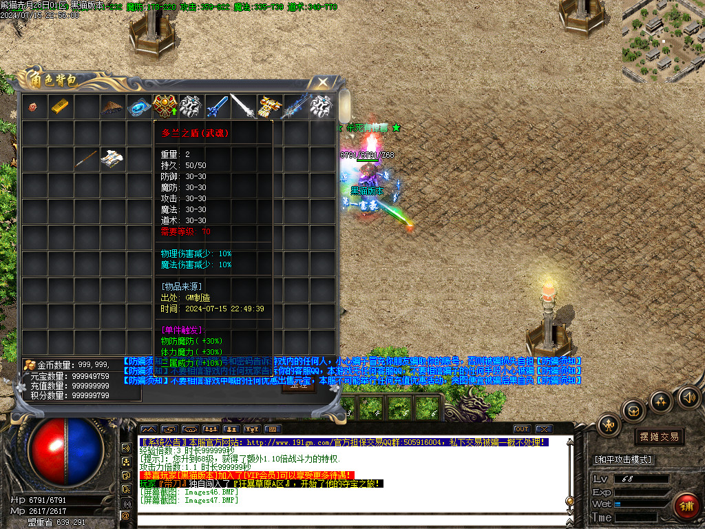 Images48.BMP