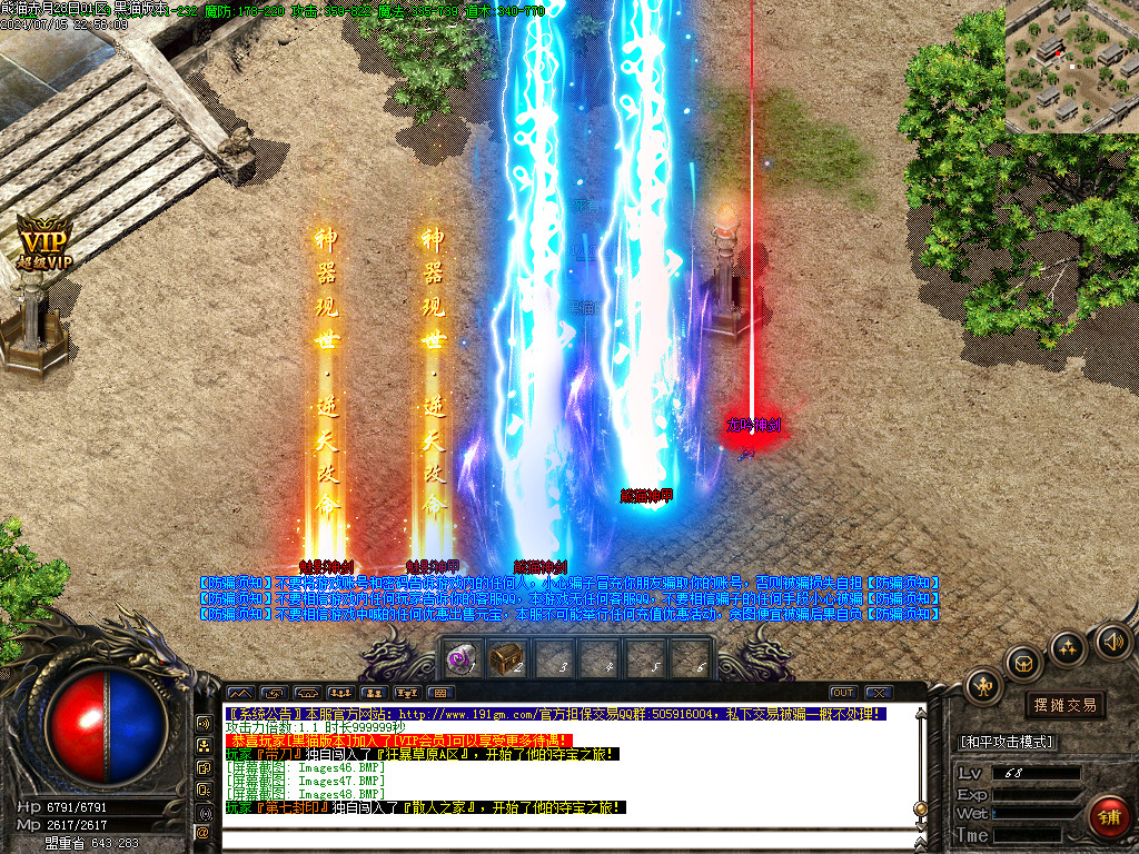 Images49.BMP