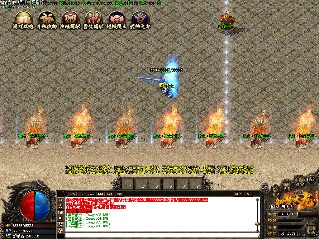 Images07.BMP