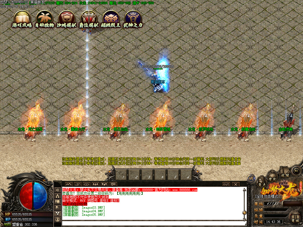 Images06.BMP
