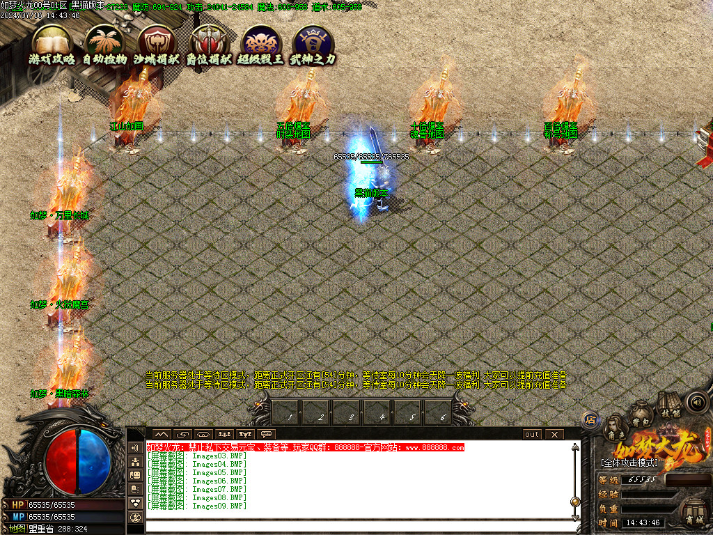 Images10.BMP