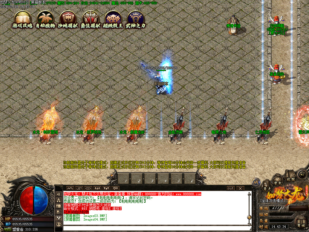 Images05.BMP