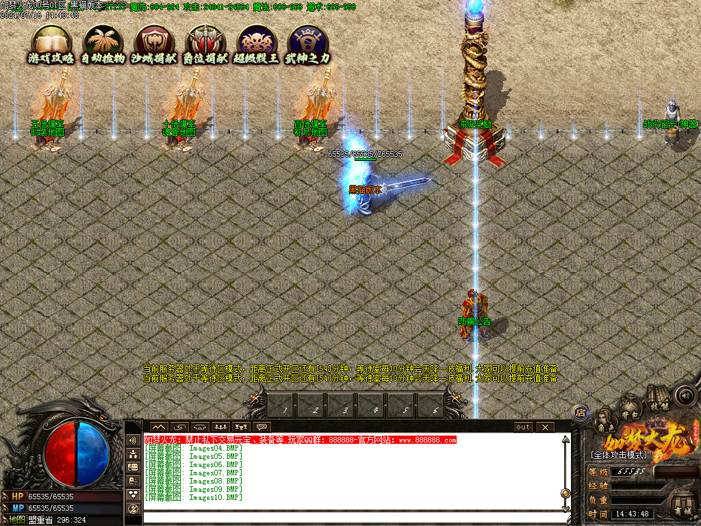 Images11.BMP