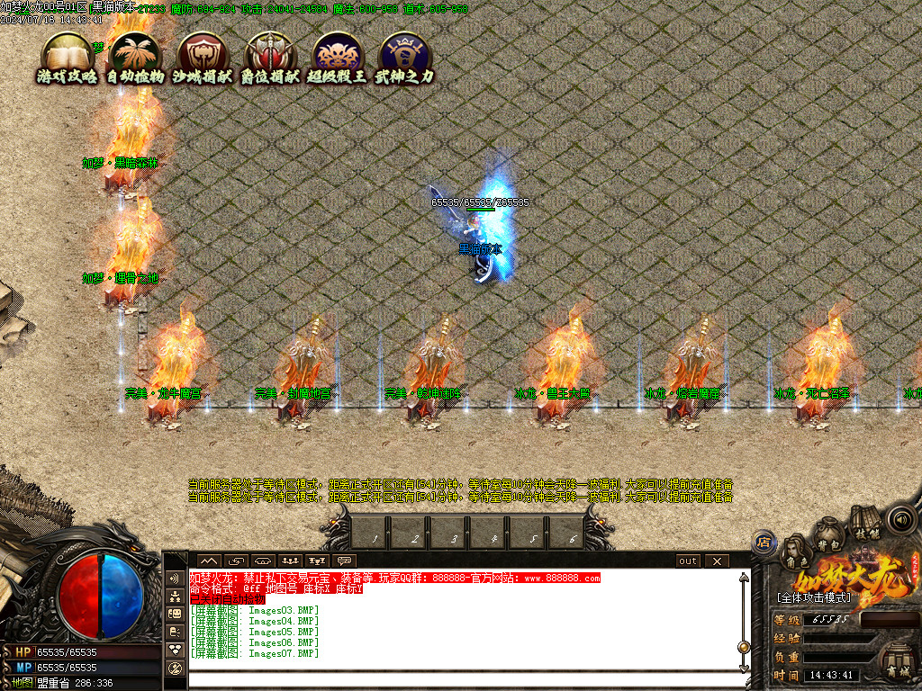 Images08.BMP