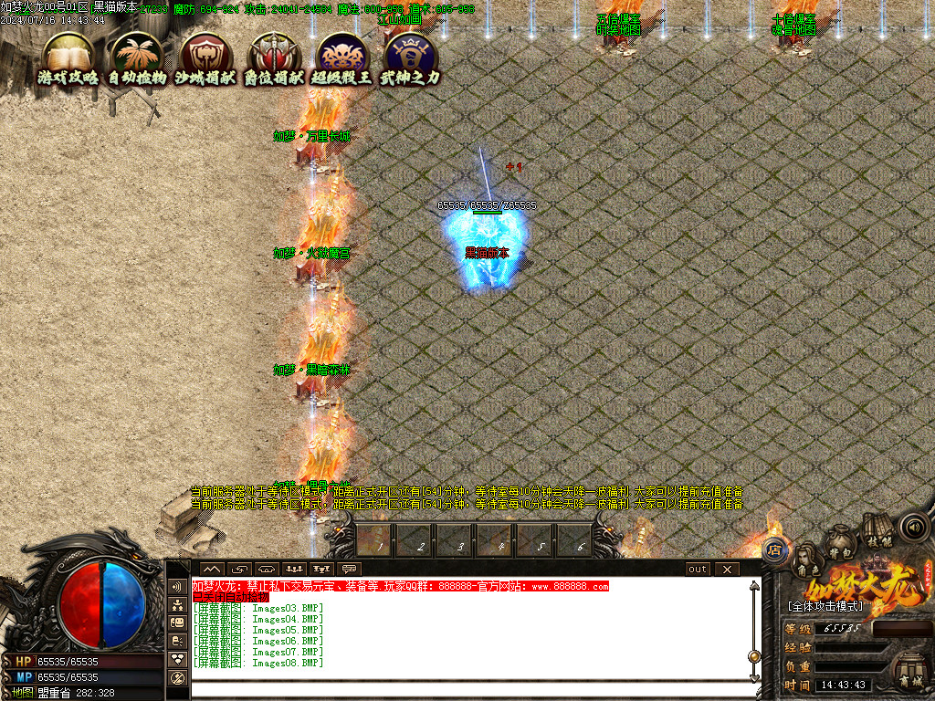 Images09.BMP