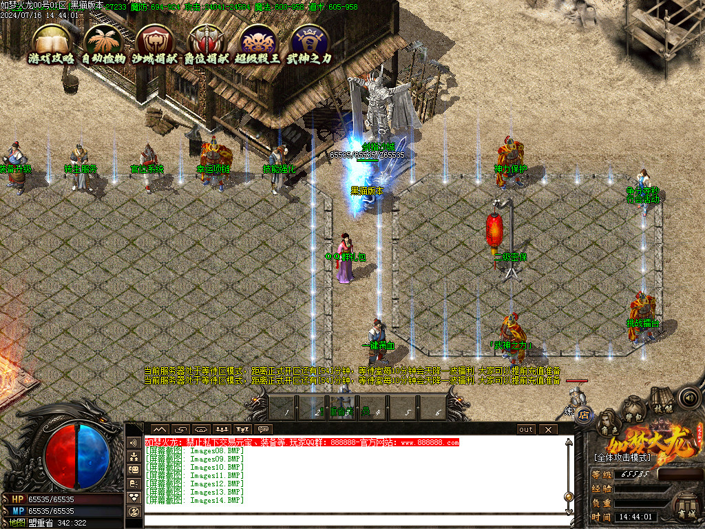 Images15.BMP