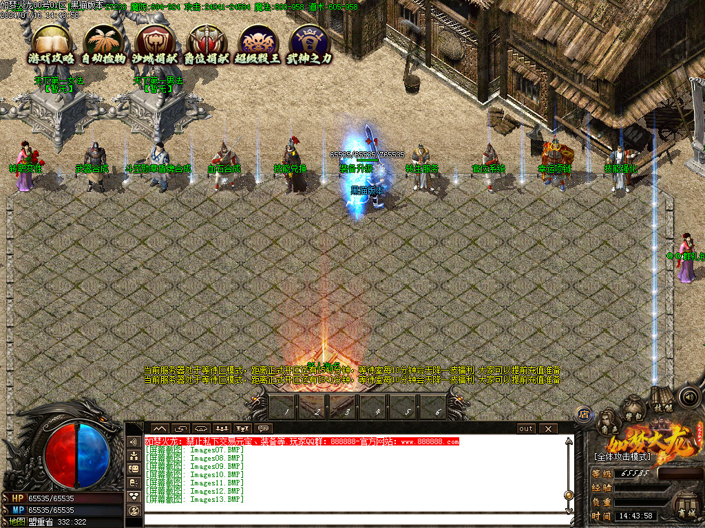 Images14.BMP