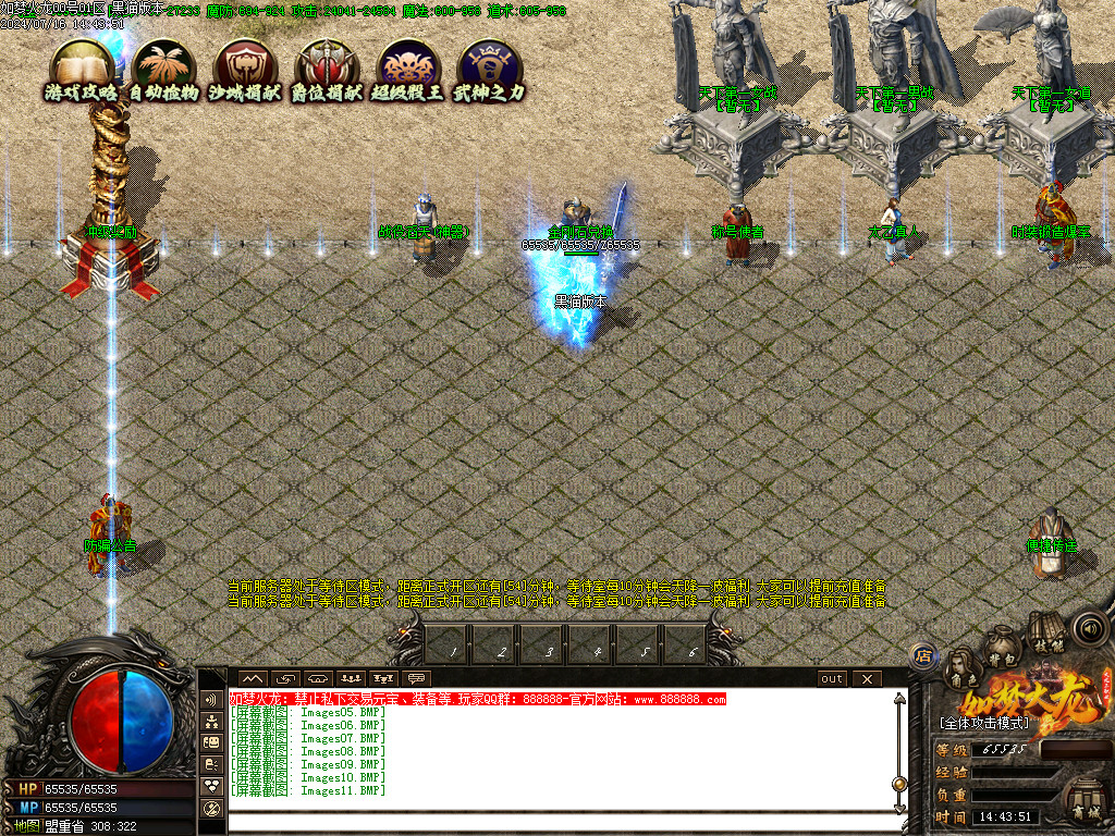 Images12.BMP