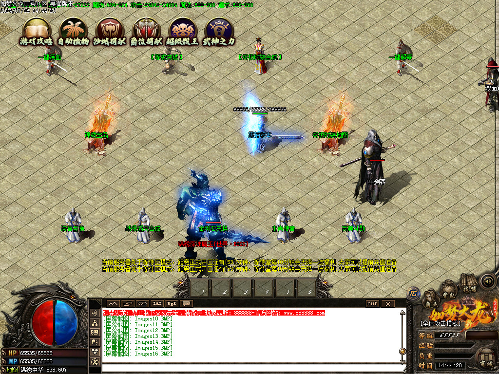 Images17.BMP