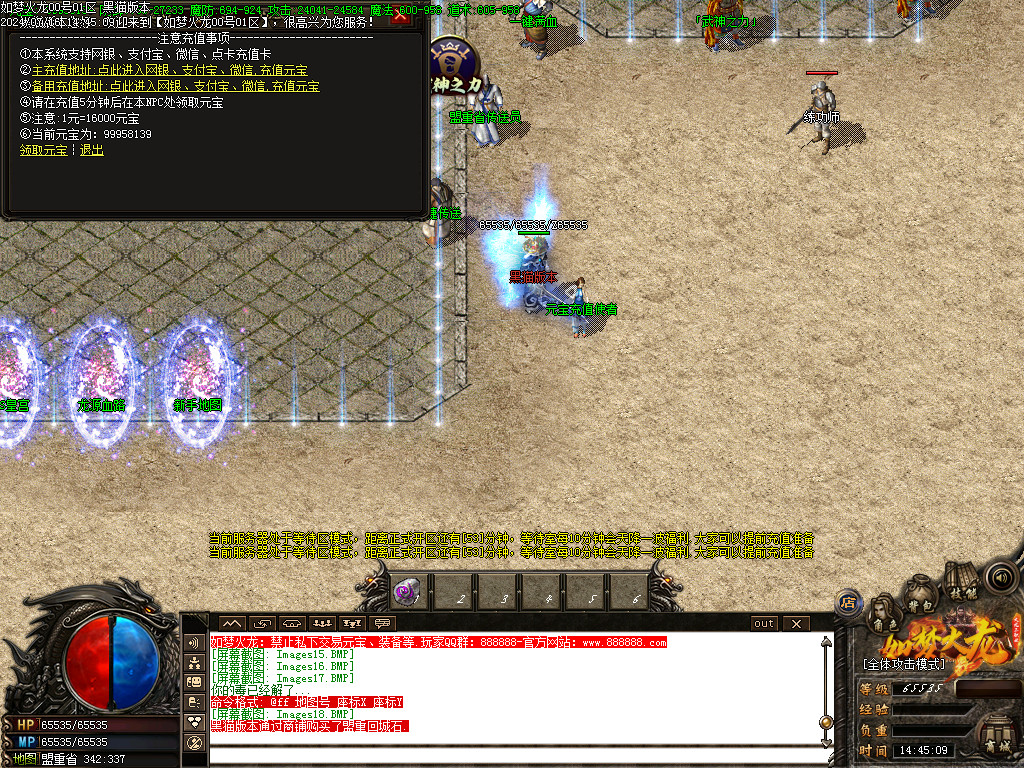Images19.BMP