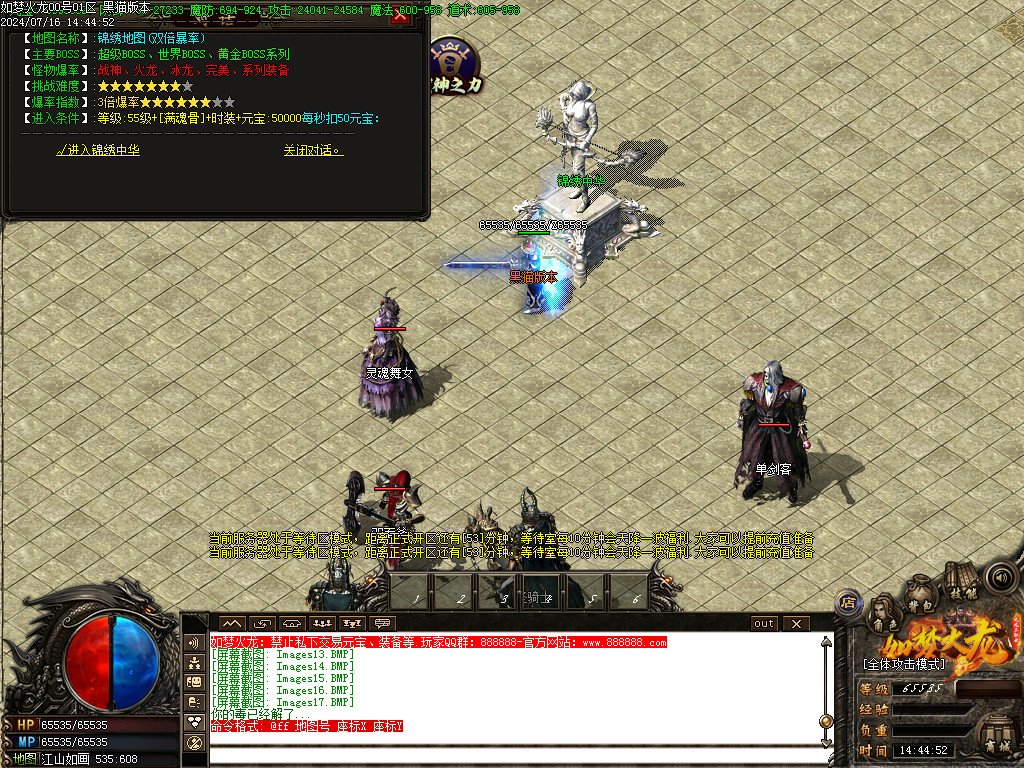 Images18.BMP