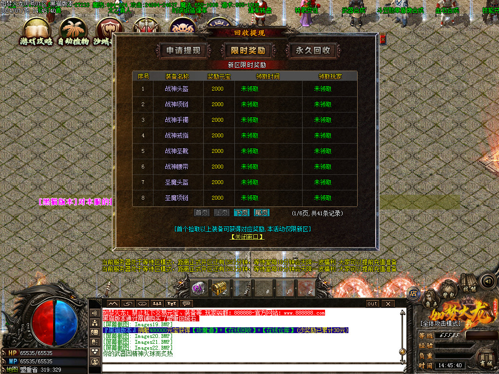 Images23.BMP