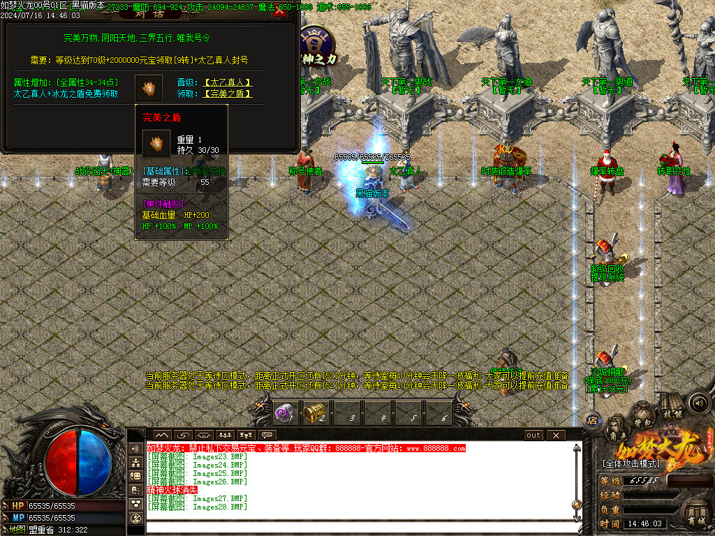 Images29.BMP