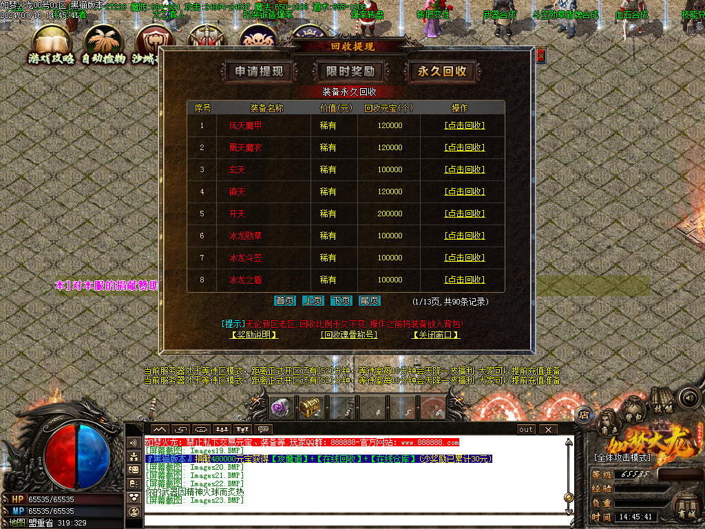 Images24.BMP