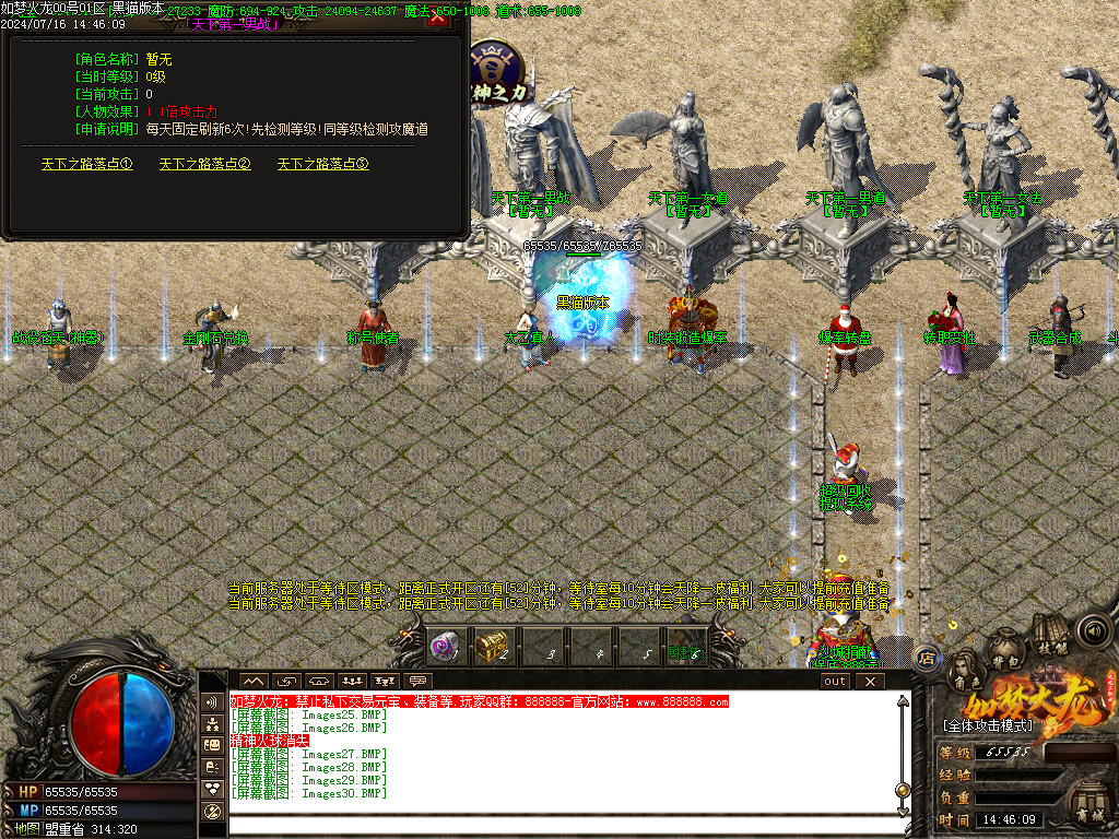 Images31.BMP