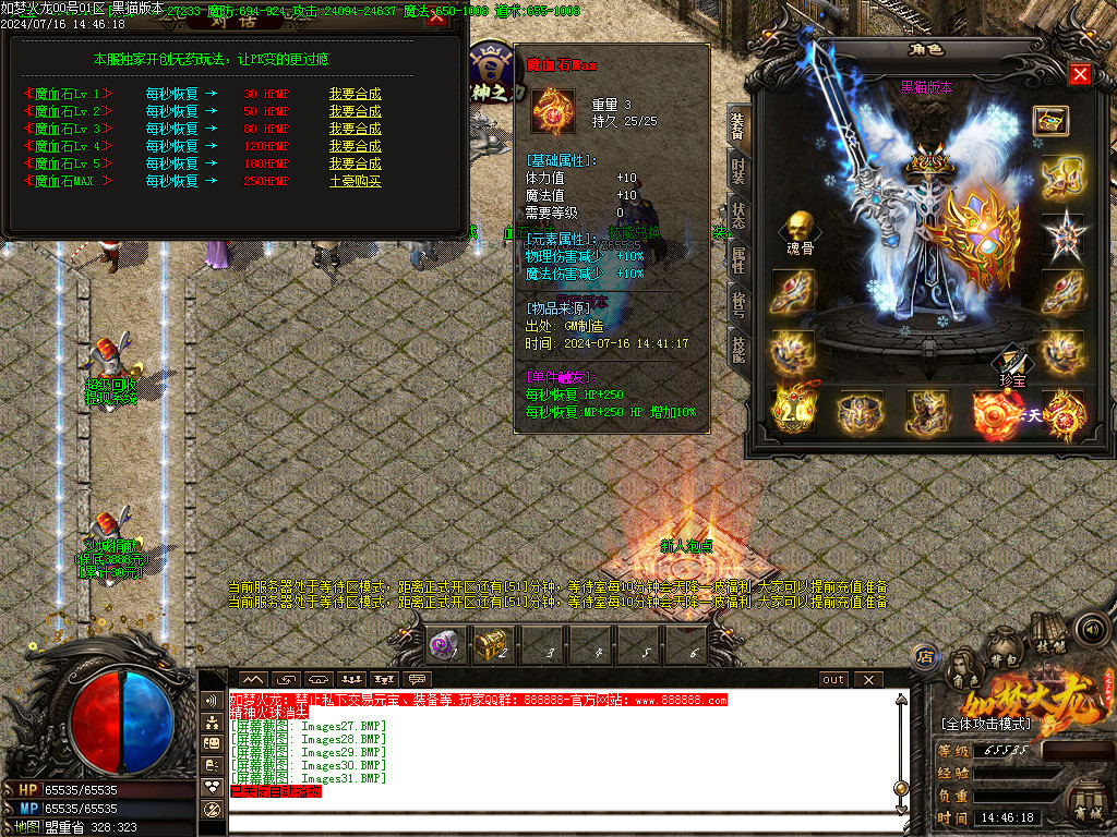 Images32.BMP