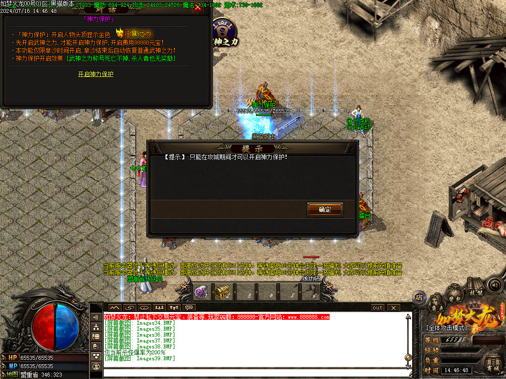 Images40.BMP
