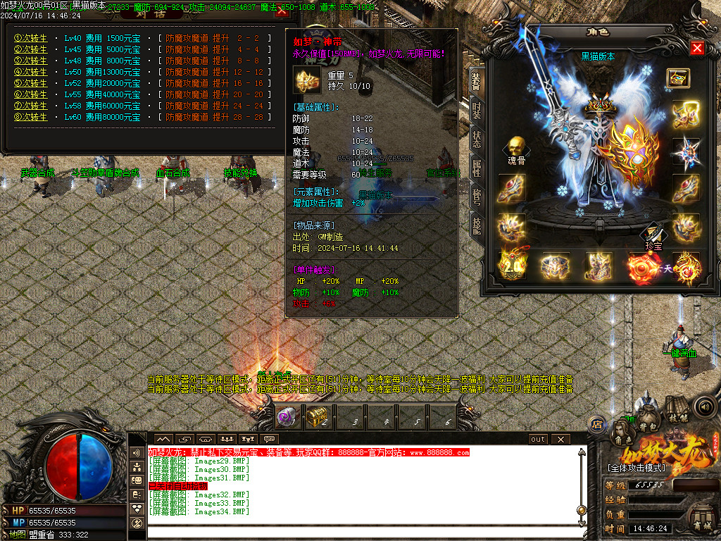Images35.BMP