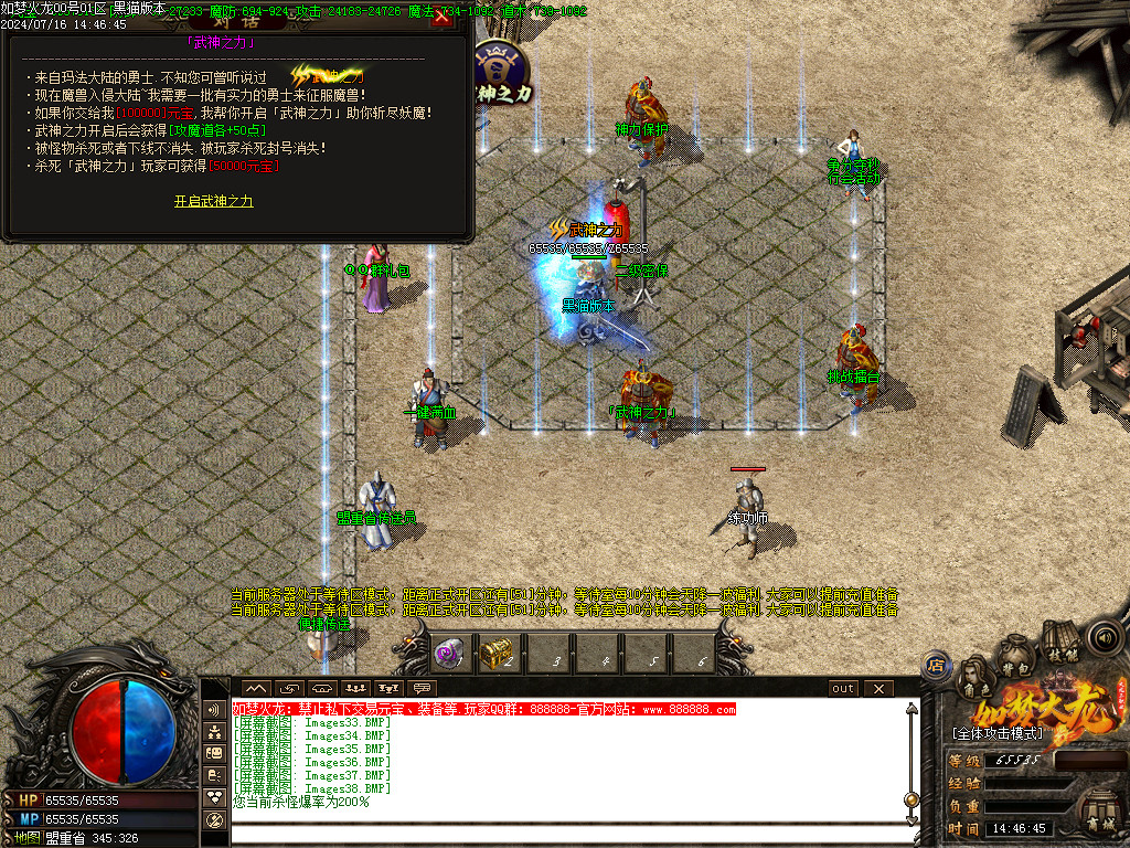 Images39.BMP
