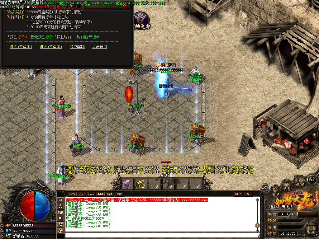 Images41.BMP