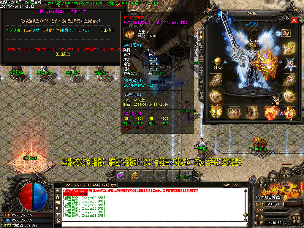 Images38.BMP