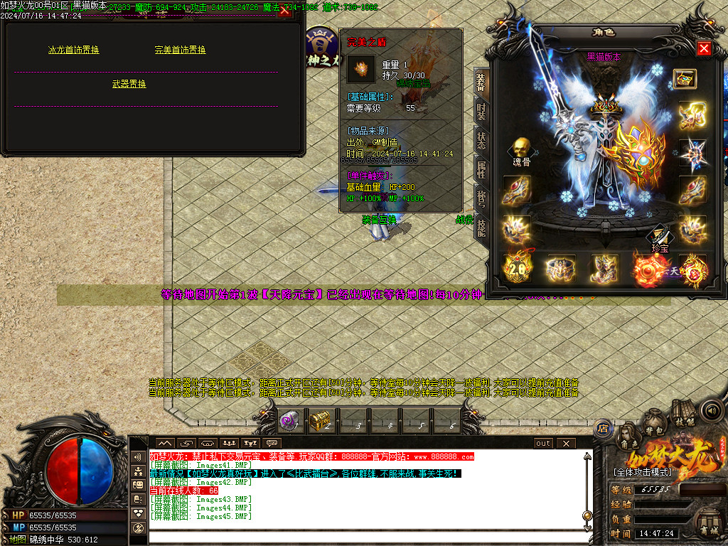 Images46.BMP