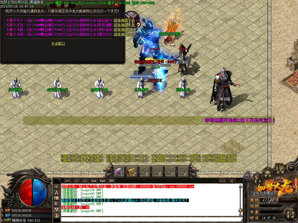 Images44.BMP
