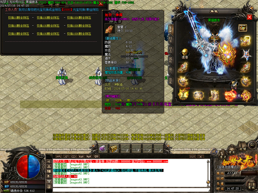 Images45.BMP