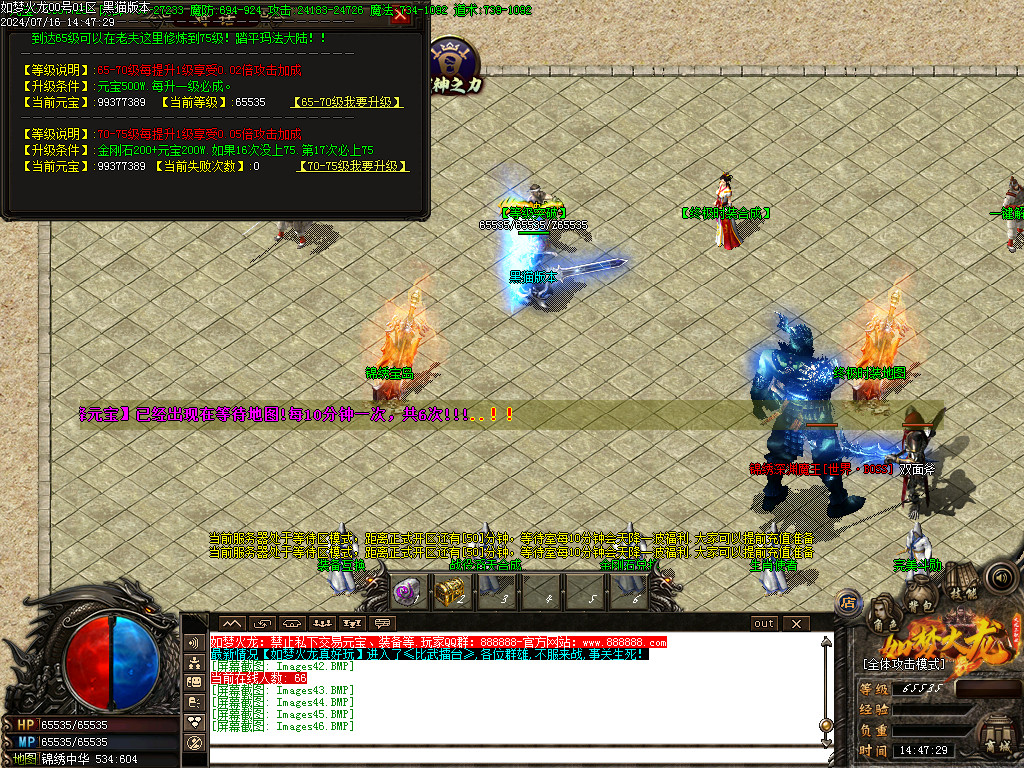 Images47.BMP