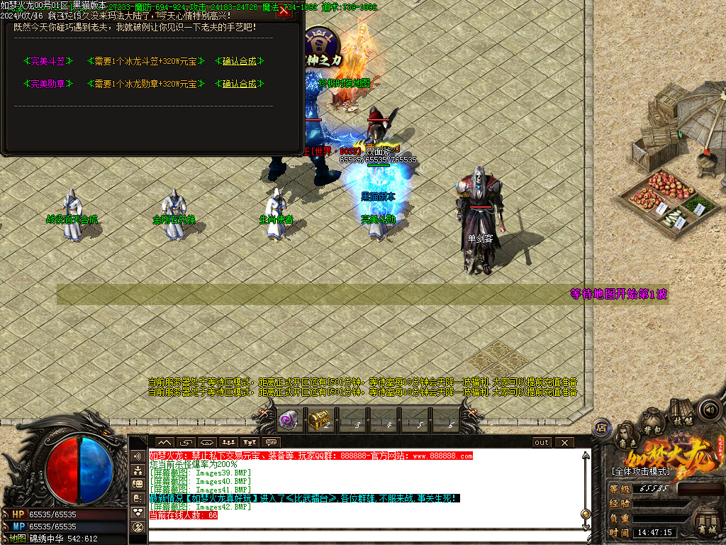 Images43.BMP